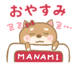 For MANAMI'S Sticker (New) sticker #14219153