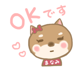 For MANAMI'S Sticker (New) sticker #14219154