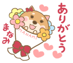 For MANAMI'S Sticker (New) sticker #14219156