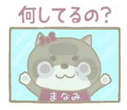 For MANAMI'S Sticker (New) sticker #14219158