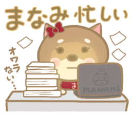 For MANAMI'S Sticker (New) sticker #14219159