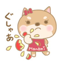 For MANAMI'S Sticker (New) sticker #14219160