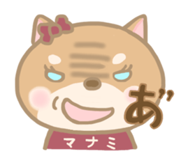 For MANAMI'S Sticker (New) sticker #14219163