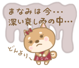 For MANAMI'S Sticker (New) sticker #14219166