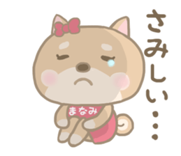 For MANAMI'S Sticker (New) sticker #14219167