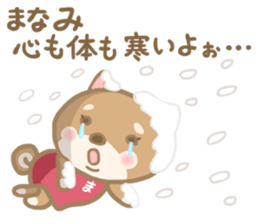 For MANAMI'S Sticker (New) sticker #14219170