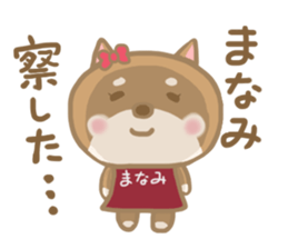 For MANAMI'S Sticker (New) sticker #14219172