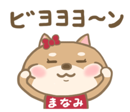 For MANAMI'S Sticker (New) sticker #14219176