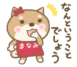 For MANAMI'S Sticker (New) sticker #14219177