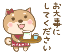 For MANAMI'S Sticker (New) sticker #14219178