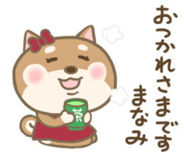 For MANAMI'S Sticker (New) sticker #14219179