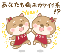 For MANAMI'S Sticker (New) sticker #14219183