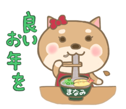 For MANAMI'S Sticker (New) sticker #14219188