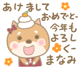 For MANAMI'S Sticker (New) sticker #14219189
