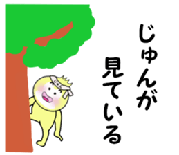 stickers for JUN! sticker #14219190