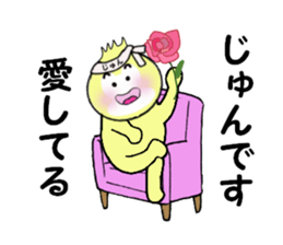 stickers for JUN! sticker #14219191