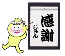 stickers for JUN! sticker #14219192