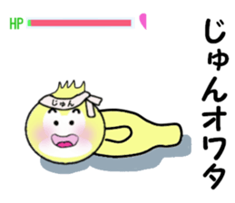 stickers for JUN! sticker #14219193