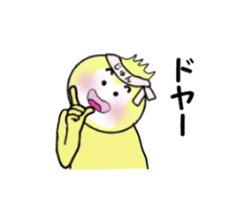 stickers for JUN! sticker #14219198