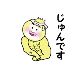 stickers for JUN! sticker #14219200