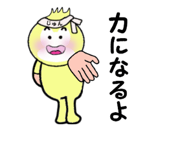 stickers for JUN! sticker #14219201