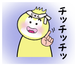 stickers for JUN! sticker #14219202