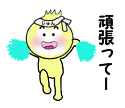 stickers for JUN! sticker #14219206