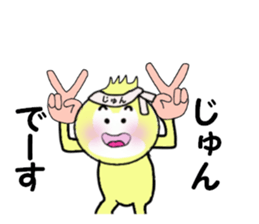 stickers for JUN! sticker #14219208