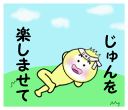 stickers for JUN! sticker #14219209