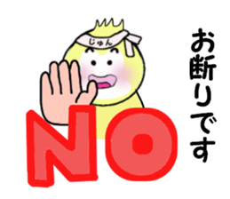 stickers for JUN! sticker #14219210