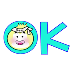 stickers for JUN! sticker #14219211