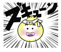 stickers for JUN! sticker #14219214