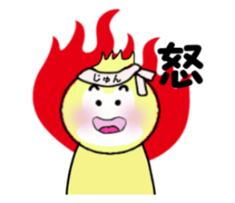 stickers for JUN! sticker #14219217