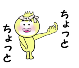 stickers for JUN! sticker #14219220