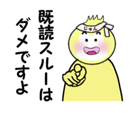 stickers for JUN! sticker #14219221