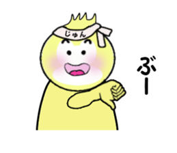 stickers for JUN! sticker #14219224