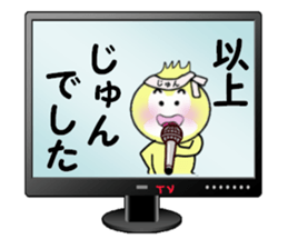 stickers for JUN! sticker #14219229