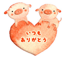 Lovely animals vol.5 sticker #14219445