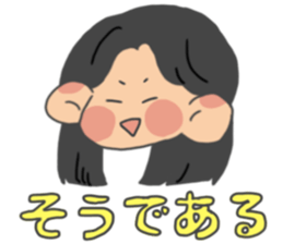 Tsukahanakoara sticker #14219544