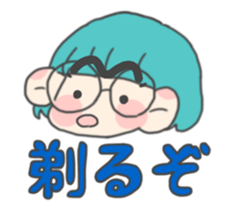 Tsukahanakoara sticker #14219546