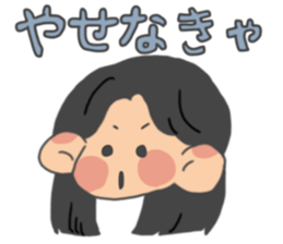 Tsukahanakoara sticker #14219547