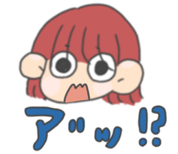 Tsukahanakoara sticker #14219551