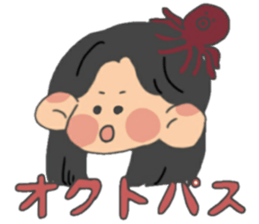 Tsukahanakoara sticker #14219559