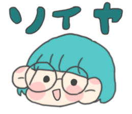 Tsukahanakoara sticker #14219570