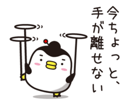 Story of penguin mom(3) sticker #14219750