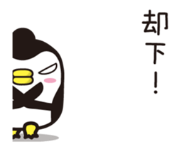 Story of penguin mom(3) sticker #14219760