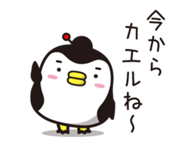 Story of penguin mom(3) sticker #14219767