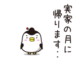 Story of penguin mom(3) sticker #14219773