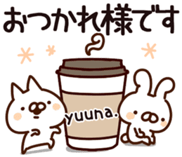 The Yuuna. sticker #14219880
