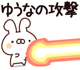 The Yuuna. sticker #14219896